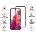 Защитное стекло BeCover для Samsung S20 FE SM-G780 Black (708812)