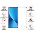 Защитное стекло BeCover для Xiaomi Redmi 12 Black (709610)