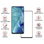 Защитное стекло BeCover для Infinix Hot 40i (X6528B) Black (710483)