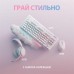 Мышь Wireless Logitech G705 White (910-006367)