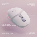 Мышь Wireless Logitech G705 White (910-006367)