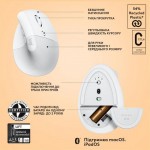 Мышь Wireless Logitech Lift for Mac Vertical Ergonomic White (910-006477)