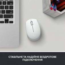 Мышь Wireless Logitech M171 Off-White (910-006867)