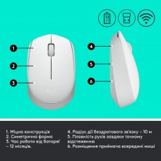 Мышь Wireless Logitech M171 Off-White (910-006867)