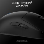 Мышь Wireless Logitech G Pro 2 Lightspeed Black (910-007295)