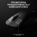 Мышь Wireless Logitech G Pro 2 Lightspeed Black (910-007295)