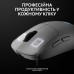 Мышь Wireless Logitech G Pro 2 Lightspeed White (910-007302)