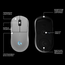 Мышь Wireless Logitech G Pro 2 Lightspeed White (910-007302)