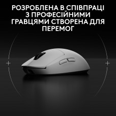 Мышь Wireless Logitech G Pro 2 Lightspeed White (910-007302)