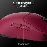Мышь Wireless Logitech G Pro 2 Lightspeed Pink (910-007309)