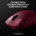 Мышь Wireless Logitech G Pro 2 Lightspeed Pink (910-007309)