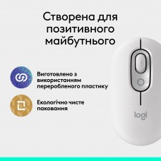 Мышь Wireless Logitech Pop Mouse with Emoji Off-White (910-007411)