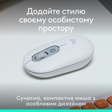 Мышь Wireless Logitech Pop Mouse with Emoji Off-White (910-007411)