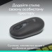 Мышь Wireless Logitech Pop Mouse with Emoji Graphite (910-007412)