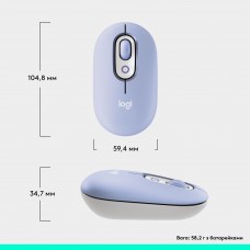 Мышь Wireless Logitech Pop Mouse with Emoji Lilac (910-007414)