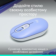 Мышь Wireless Logitech Pop Mouse with Emoji Lilac (910-007414)