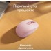 Мышь Wireless Logitech M196 Rose (910-007461)