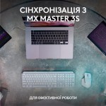 Клавиатура Wireless Logitech MX Keys S Pale Grey (920-011588)