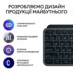Клавиатура Wireless Logitech MX Keys S Plus Palm Rest Graphite (920-011589) Клавиатура Wireless Logitech MX Keys S Plus Palm Rest Graphite (920-011589)