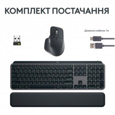 Комплект клавиатура + мышь Wireless Logitech MX Keys S Combo Graphite (920-011614)