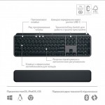 Комплект клавиатура + мышь Wireless Logitech MX Keys S Combo Graphite (920-011614)