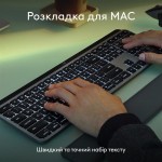 Клавиатура Wireless Logitech MX Keys S for Mac Space Grey (920-011637)