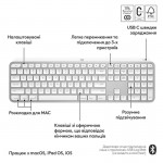 Клавиатура Wireless Logitech MX Keys S for Mac Pale Grey (920-011638)