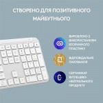 Клавиатура Wireless Logitech Signature Slim K950 US OffWhite USB (920-012466)