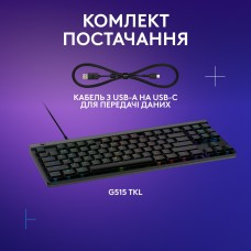 Клавиатура Logitech G515 TKL Black (920-012872)