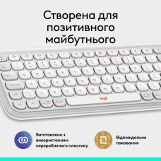 Клавиатура Wireless Logitech Pop Icon Keys Off White (920-013072)