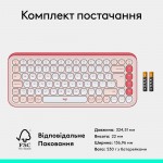 Клавиатура Wireless Logitech Pop Icon Keys Rose (920-013073)