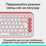 Клавиатура Wireless Logitech Pop Icon Keys Rose (920-013073)