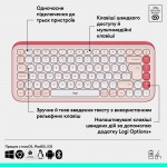 Клавиатура Wireless Logitech Pop Icon Keys Rose (920-013073)