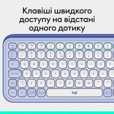 Клавиатура Wireless Logitech Pop Icon Keys Lilac (920-013074)