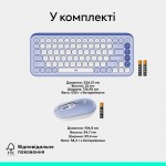 Комплект клавиатура + мышь Wireless Logitech Pop Icon Combo Lilac (920-013078)