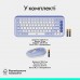 Комплект клавиатура + мышь Wireless Logitech Pop Icon Combo Lilac (920-013078)
