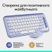 Комплект клавиатура + мышь Wireless Logitech Pop Icon Combo Lilac (920-013078)