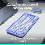 Комплект клавиатура + мышь Wireless Logitech Pop Icon Combo Lilac (920-013078)