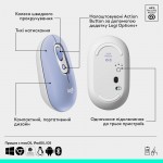 Комплект клавиатура + мышь Wireless Logitech Pop Icon Combo Lilac (920-013078)