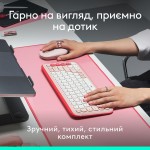 Комплект клавиатура + мышь Wireless Logitech Pop Icon Combo Rose (920-013142)