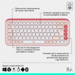 Комплект клавиатура + мышь Wireless Logitech Pop Icon Combo Rose (920-013142)