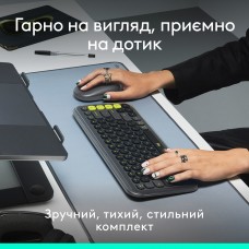 Комплект клавиатура + мышь Wireless Logitech Pop Icon Combo Graphite (920-013156)