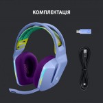 Наушники гарнитура накладные Wireless Logitech G733 Lilac (981-000890)