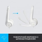 Наушники гарнитура накладные проводные Logitech H390 USB White (981-001286)