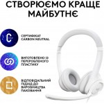 Наушники гарнитура накладные проводные Logitech H390 USB White (981-001286)