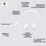Наушники гарнитура накладные проводные Logitech H390 USB White (981-001286)