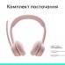 Наушники гарнитура накладные Bluetooth Logitech Zone 300 Wireless Rose (981-001412)