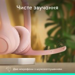 Наушники гарнитура накладные Bluetooth Logitech Zone 300 Wireless Rose (981-001412)