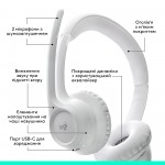 Наушники гарнитура накладные Bluetooth Logitech Zone 300 Wireless Off-White (981-001417) Наушники гарнитура накладные Bluetooth Logitech Zone 300 Wireless Off-White (981-001417)