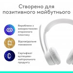Наушники гарнитура накладные Bluetooth Logitech Zone 300 Wireless Off-White (981-001417) Наушники гарнитура накладные Bluetooth Logitech Zone 300 Wireless Off-White (981-001417)